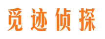 文昌外遇出轨调查取证